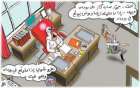 الكاز