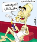 رمضان
