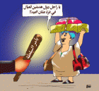 غزة