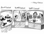 مسلسلات رمضان
