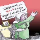 الواسطة