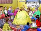 منسف