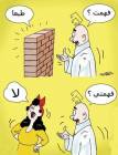 فهمت