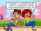 بنات اخر زمن