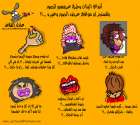 طريقة وضع البنات لصورهم على الايميل