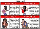 مراحل في عمر البنات