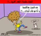 قصات الشعر الغريبة عند الشباب
