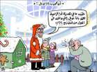 يايا نويل