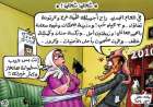 العام الجديد