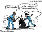 جنوب السودان