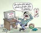 حب الانترنت