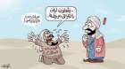 ويكيليكس