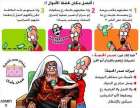 أفضل مكان لتحويشة عمرك