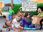 كاميرا خفية