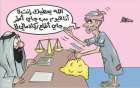 شحاد