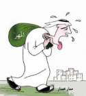 المهر