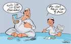 الراتب