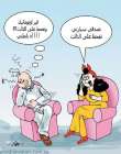 كذب نسوان
