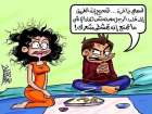 قلب الرجل معدته