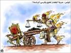 عربة الخضار