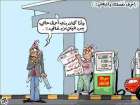 احرق نفسك