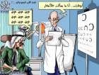 ارتفاع الاسعاار