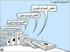 الثورة