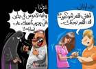 غزل