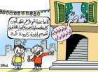 مسؤول