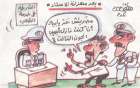 الاستاد