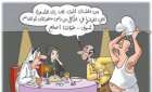 اصلع