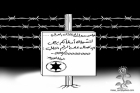 الدولة العبرية