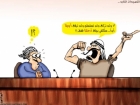 لن نركع