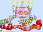 العيد