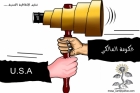 المالكي