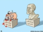 مفكر عربي