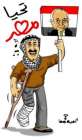 مصر