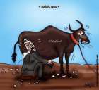 مفاوضات!