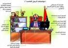 فاسد المفاسدة