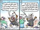 روح رياضية