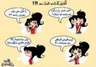 أشهر كذبات البنات