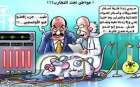 المواطن والحكومة
