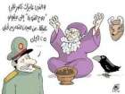 الثورة
