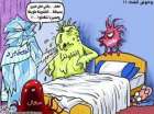 امراض الشتاء