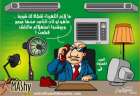 الكهرباء