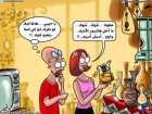 بابور كاز