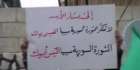 من الثورة السورية