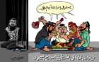 خضر والفصائل