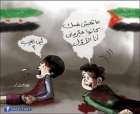 غزة وسوريا