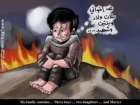 غزة